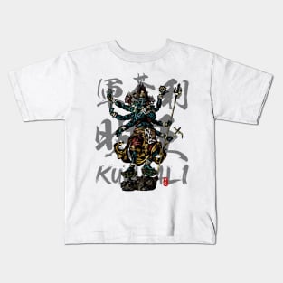 Kundali - Gundali Myo-o Calligraphy Kids T-Shirt